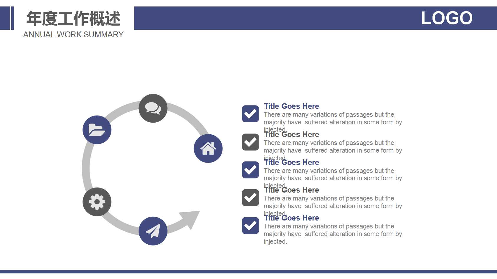 广州时代新都汇营销推广方案PPT课件