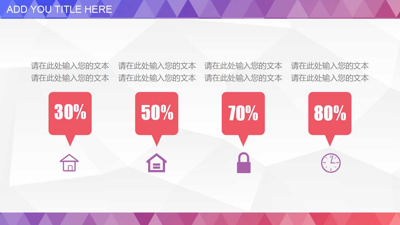 研究海尔：OEC管理法PPT课件