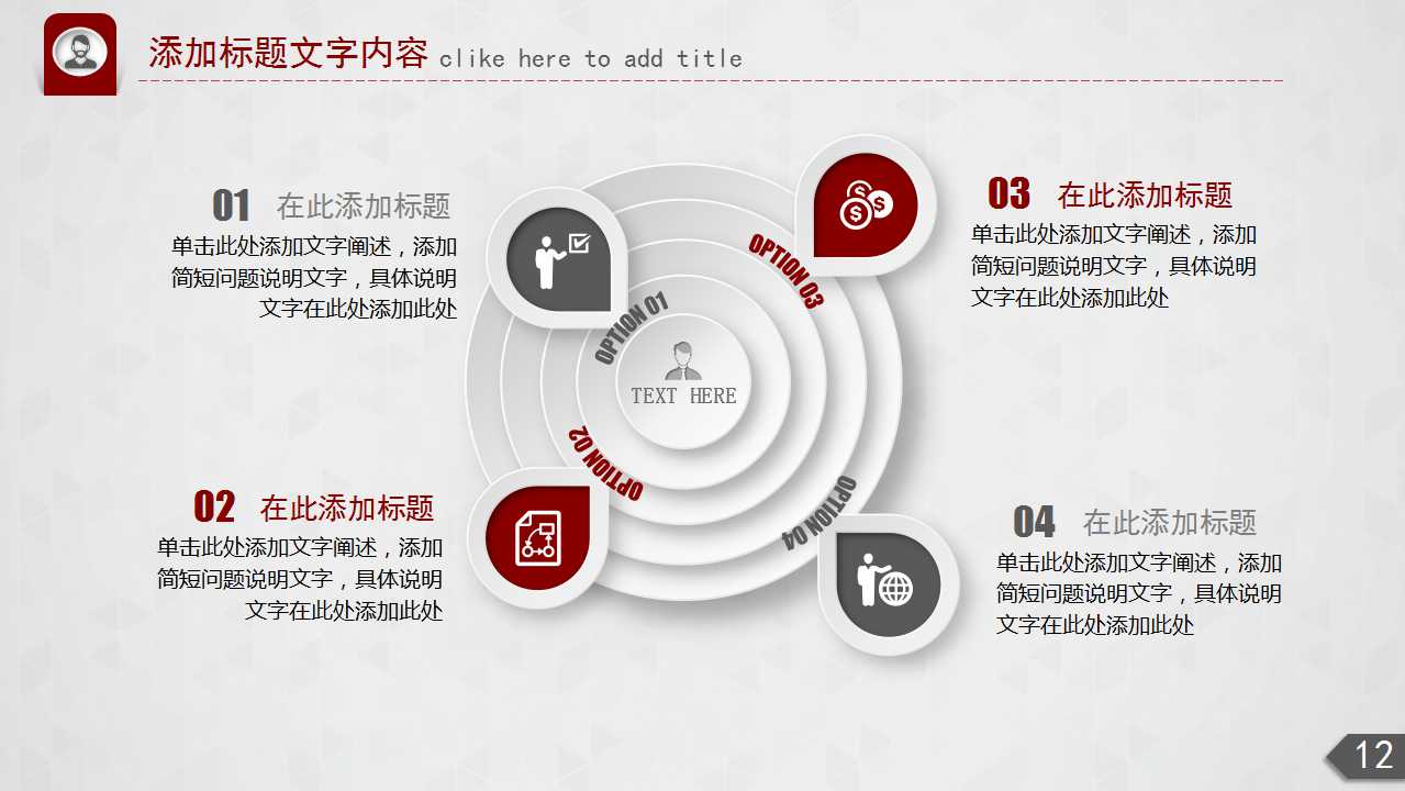 ISO9000認證工作準備和應對技巧PPT课件