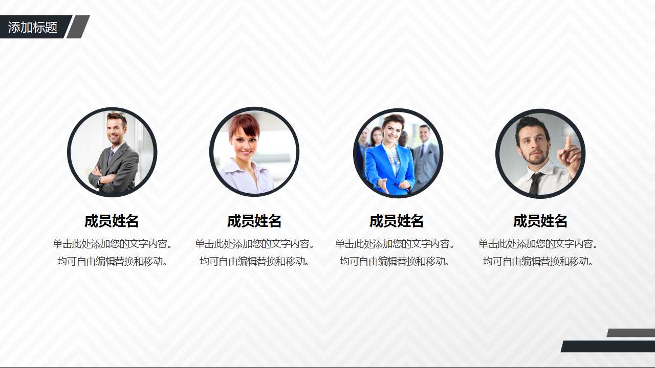 智能达整体营销策划大纲PPT课件