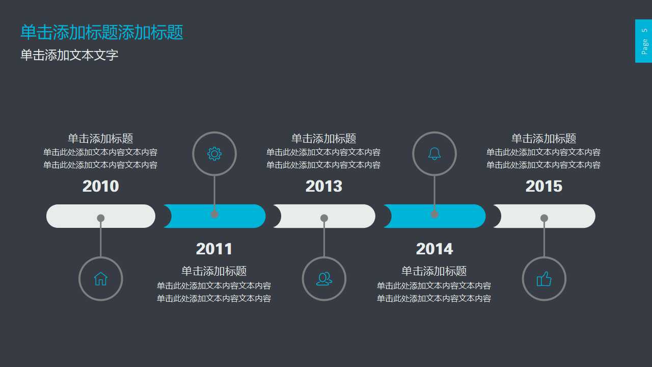 金碧苑二期系列平面广告PPT课件