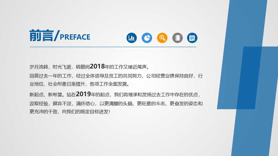 如何寻求资本——寻求资金的过程与成功要素PPT课件