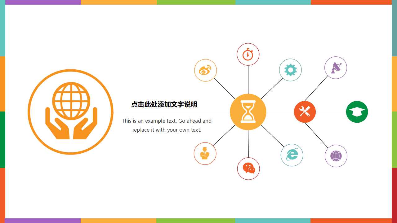 研究生毕业论文中期答辩ppt模板