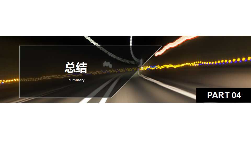 清洁生产概念与清洁生产法PPT课件