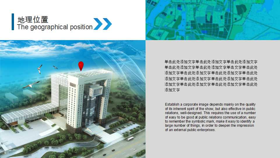 赢利宝典——如何畅销梦工场产品PPT课件