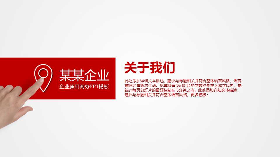 虚拟组织与知识管理PPT课件