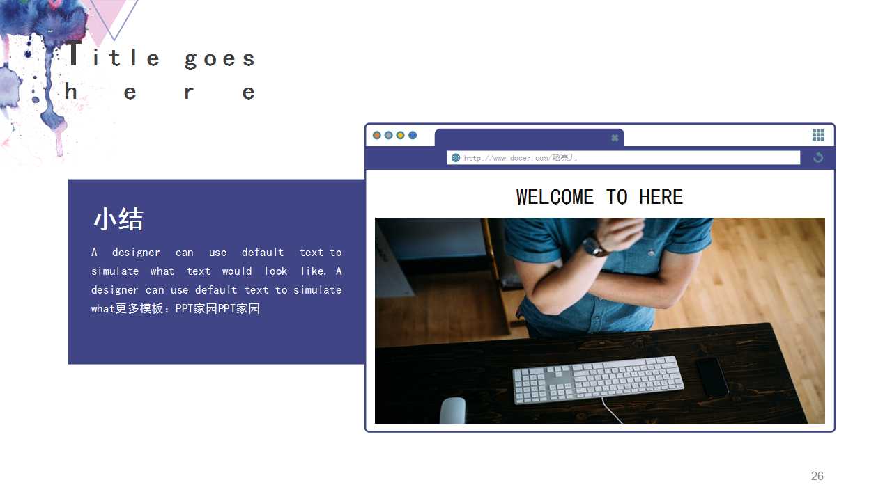 营销绩效考核的思路、方法与工具PPT课件