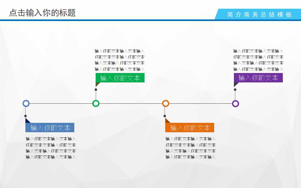 宏碁组织运作之探讨PPT课件