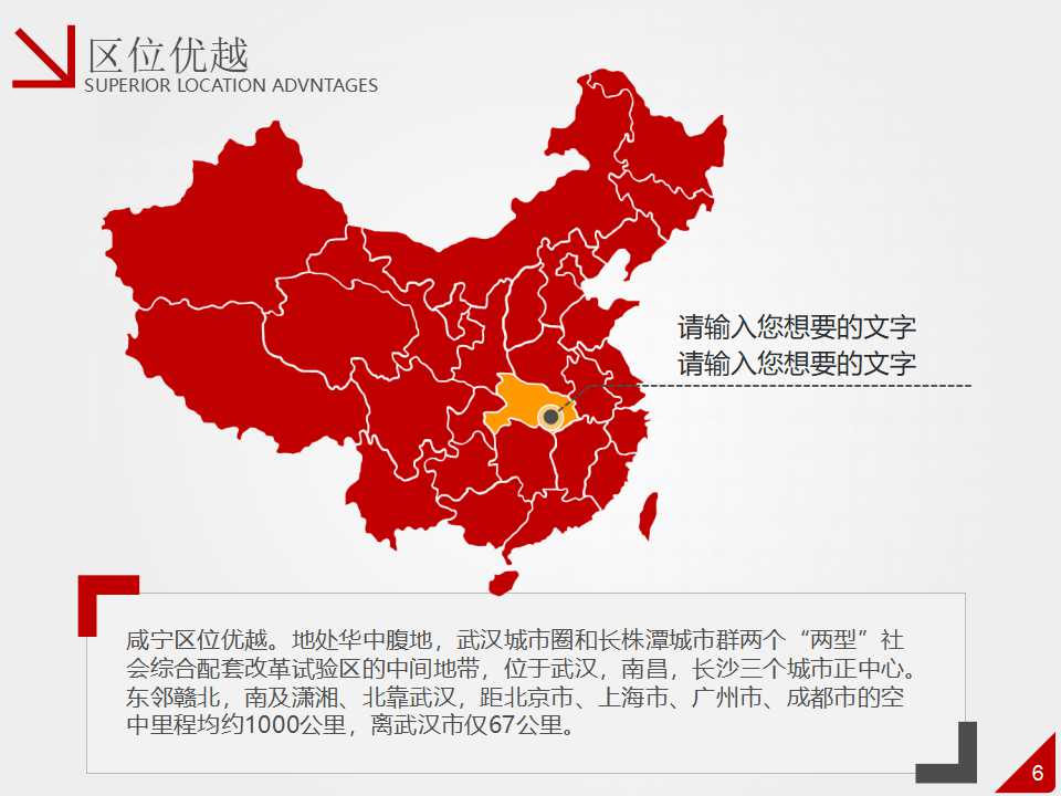 TOC提升供应链物流管理精益化PPT课件