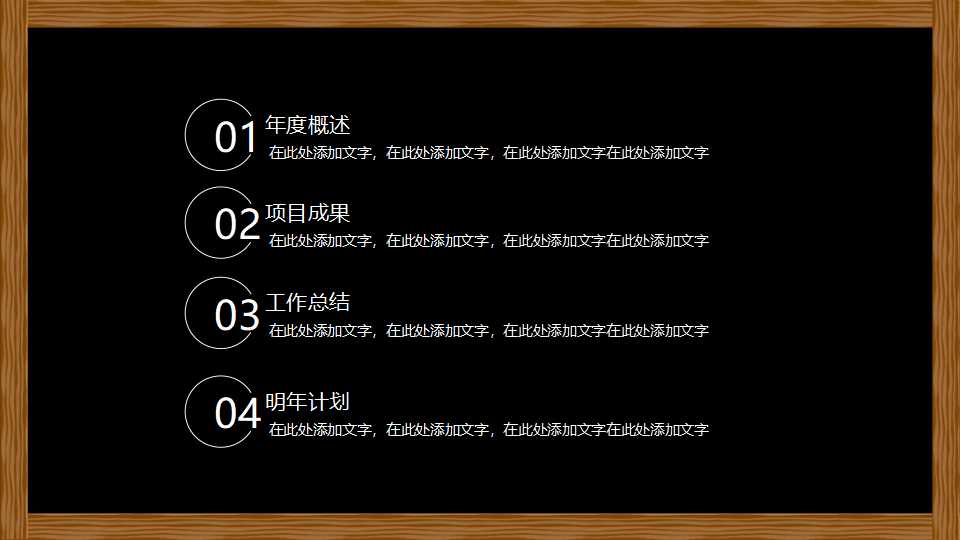 产业市场营销与客户管理PPT课件