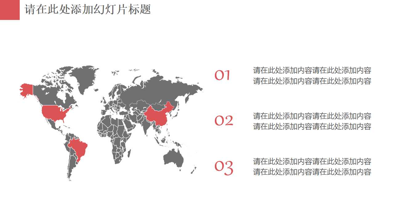 流动负债——应付及预收款项PPT课件