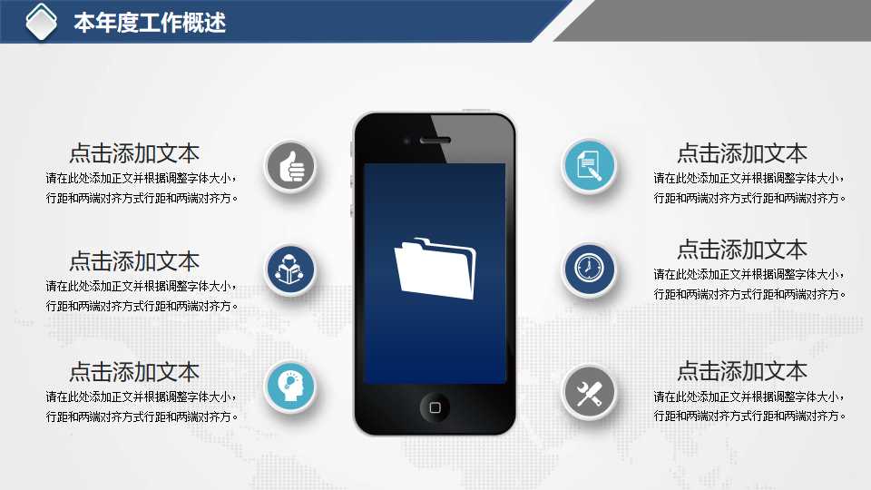 一贯作业钢厂成本管理制度之探讨PPT课件