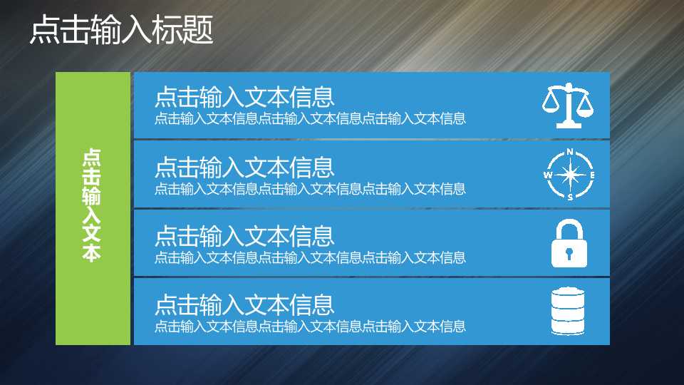 质量成本管理程序PPT课件