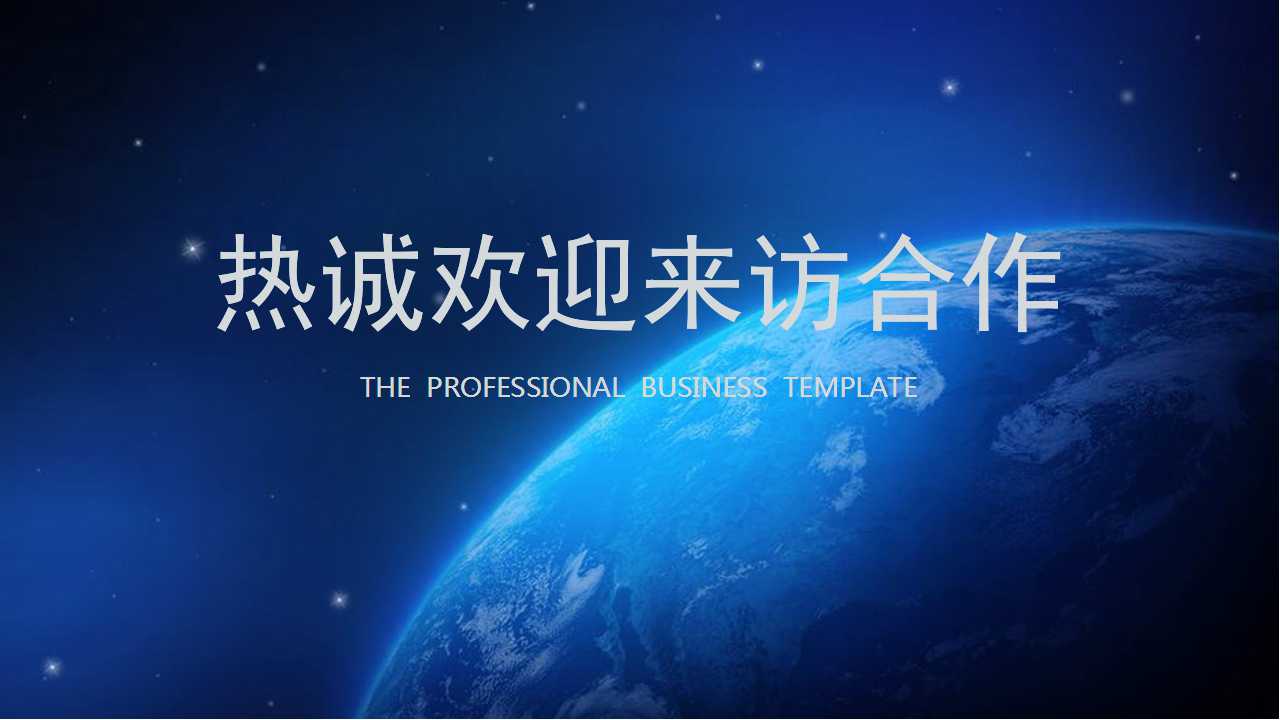 汇智广场策划报告PPT课件