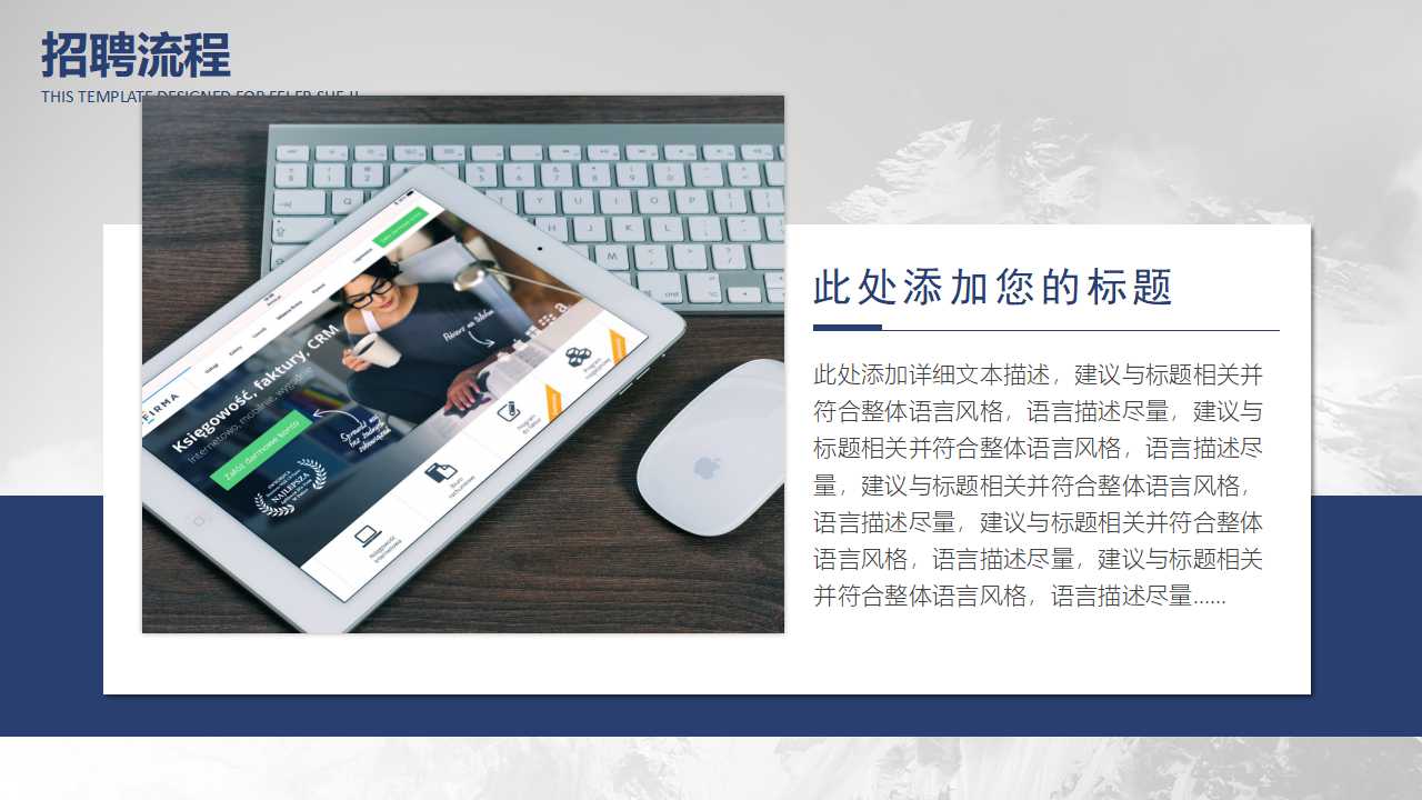 奥美媒介蓝图PPT课件