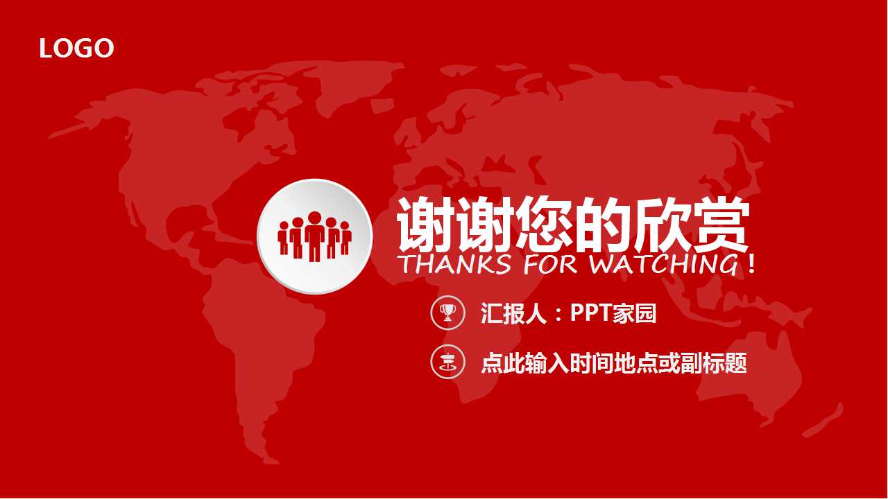 广告策划与调查PPT课件