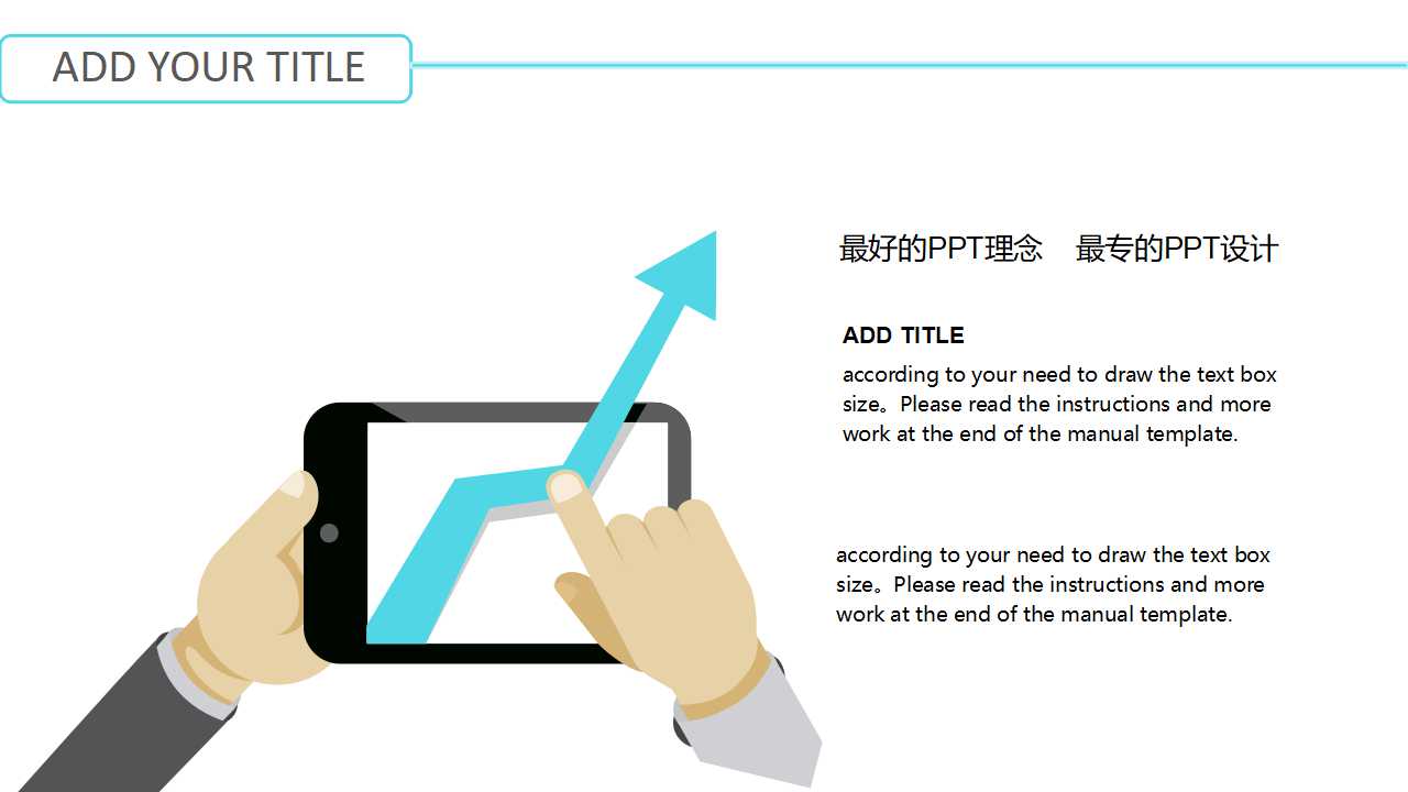 XX电信发展战略研究报告PPT课件