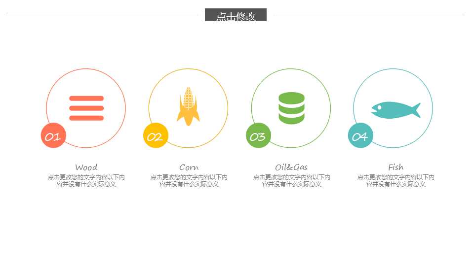 项目管理与P3软件应用PPT课件四