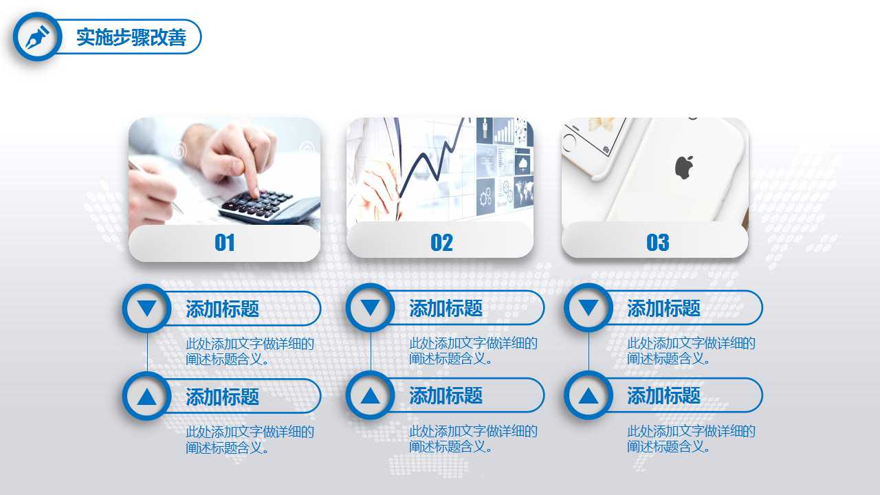 贩卖创意广告的技巧PPT课件