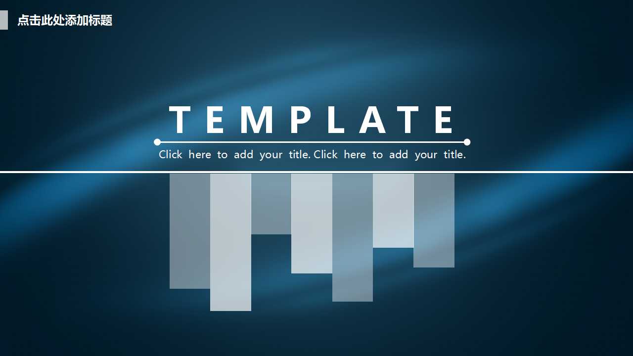 如何进行执行评估的关键PPT课件