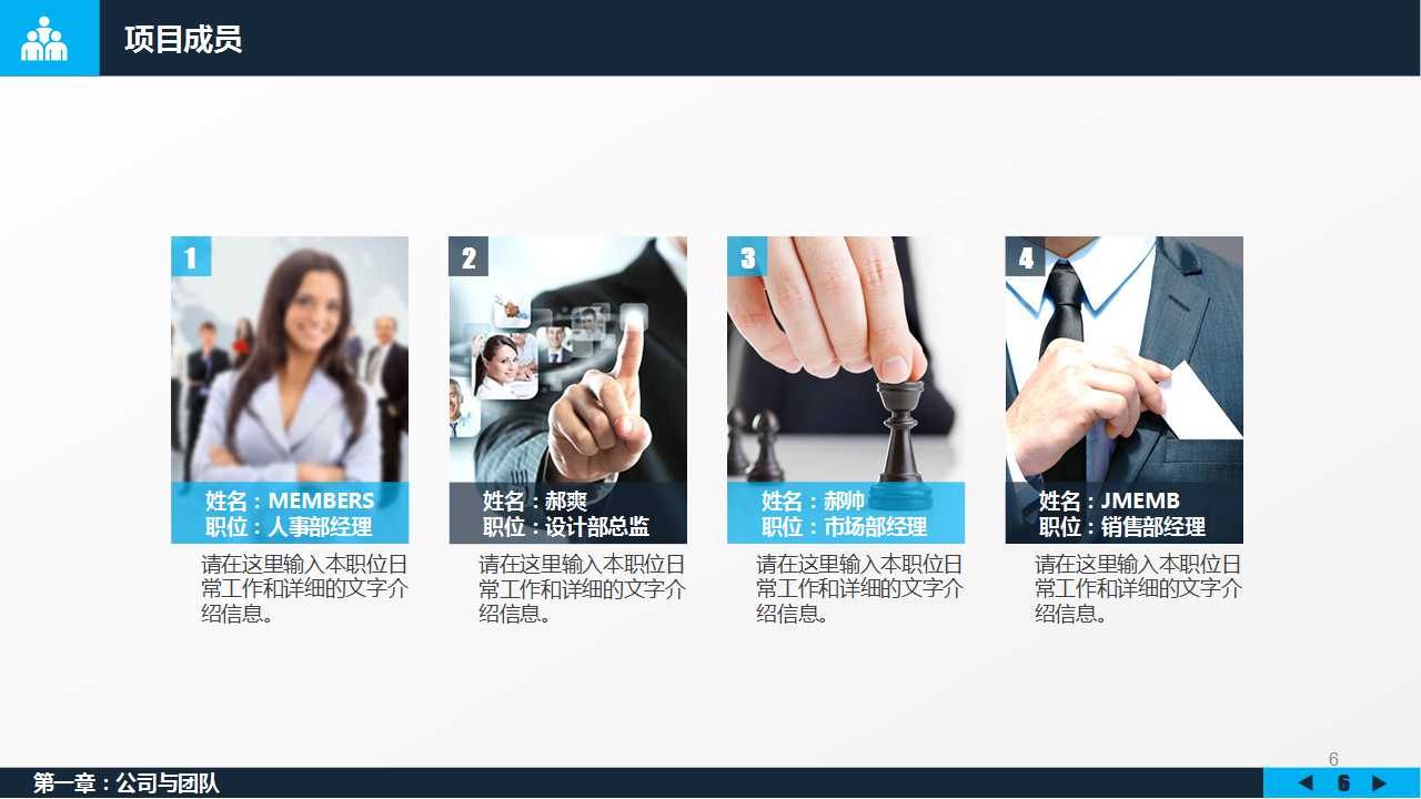 碧桂园第五媒体推广案PPT课件