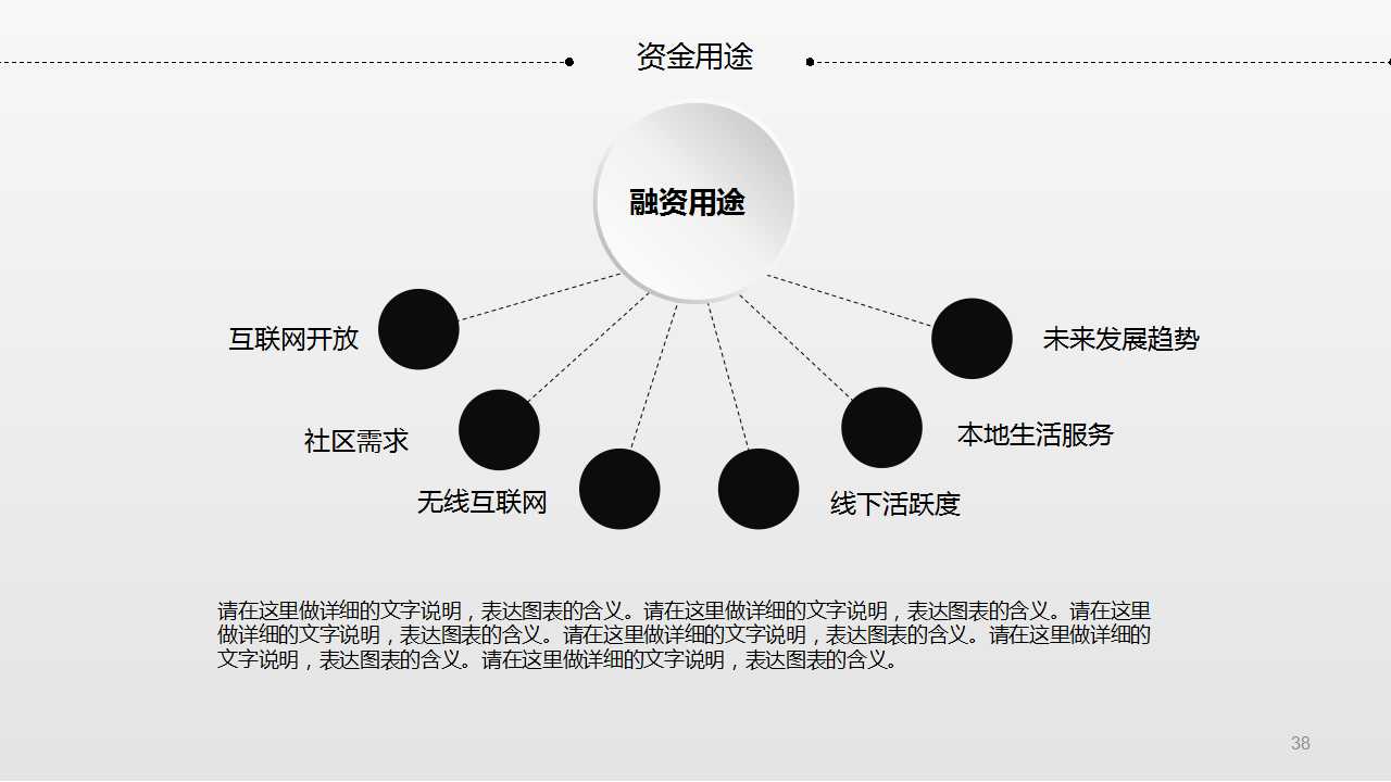中医推广介绍动态PPT模版下载