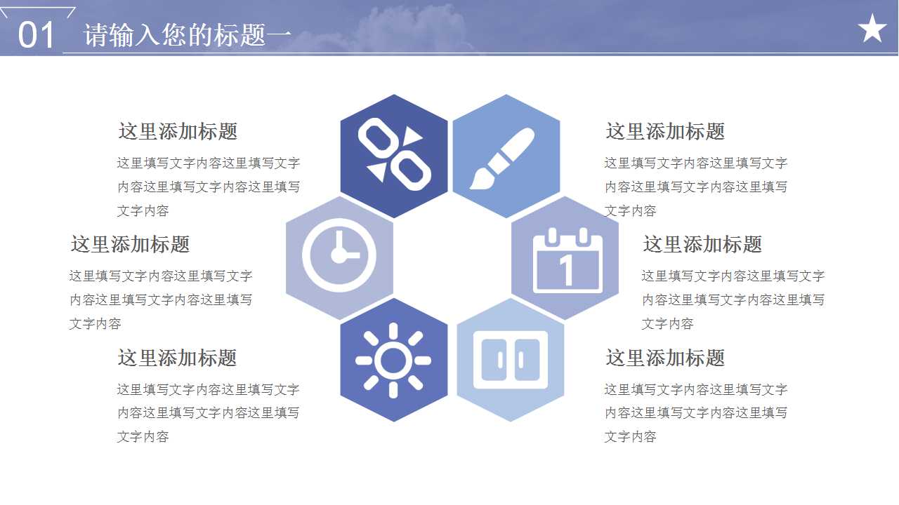 如何建立以绩效为导向的薪资制度PPT课件