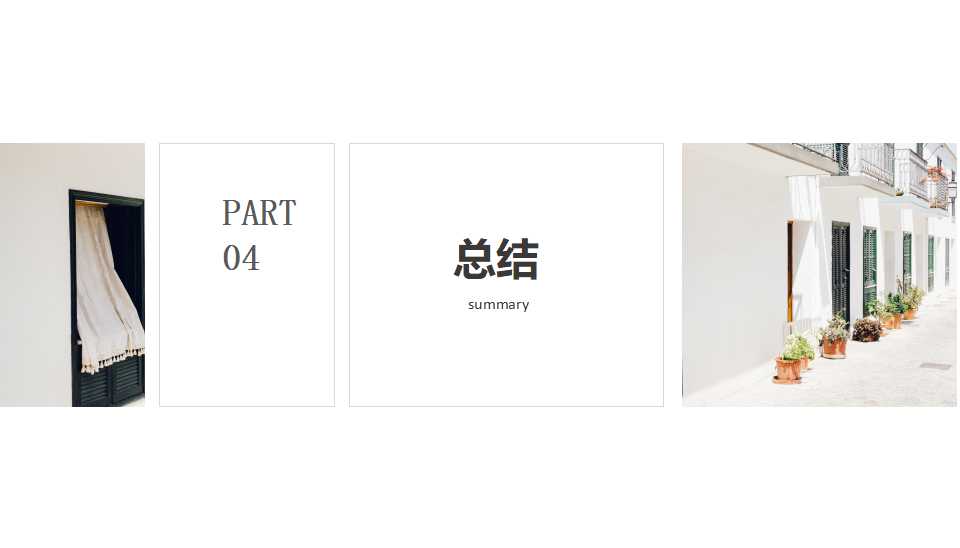 资本预算方法PPT课件