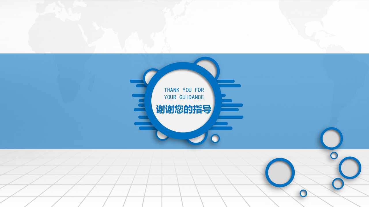 世界地图__蓝色背景PPT模板