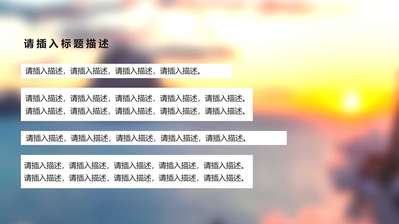 特许经营在物流领域的应用探讨PPT课件