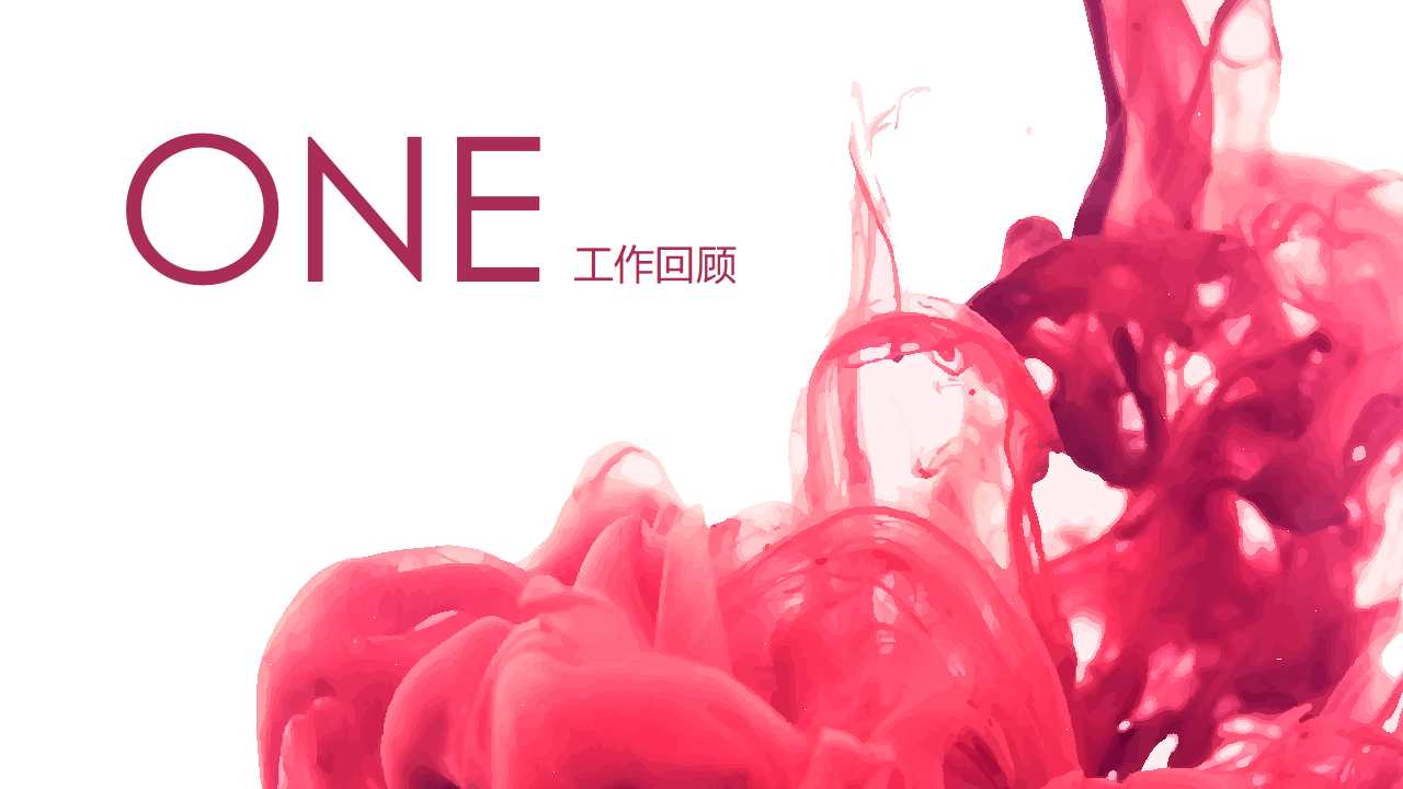 知识管理的两大领域PPT课件