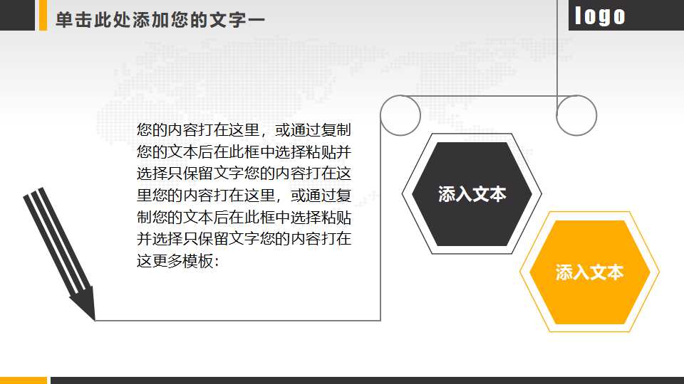 如何创建或完善具有品牌特征的客户服务体系PPT课件