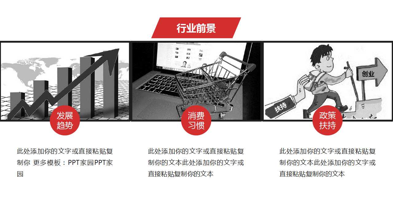 绩效考核概述PPT课件