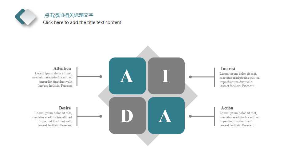 公司PPT模板下载：日程表