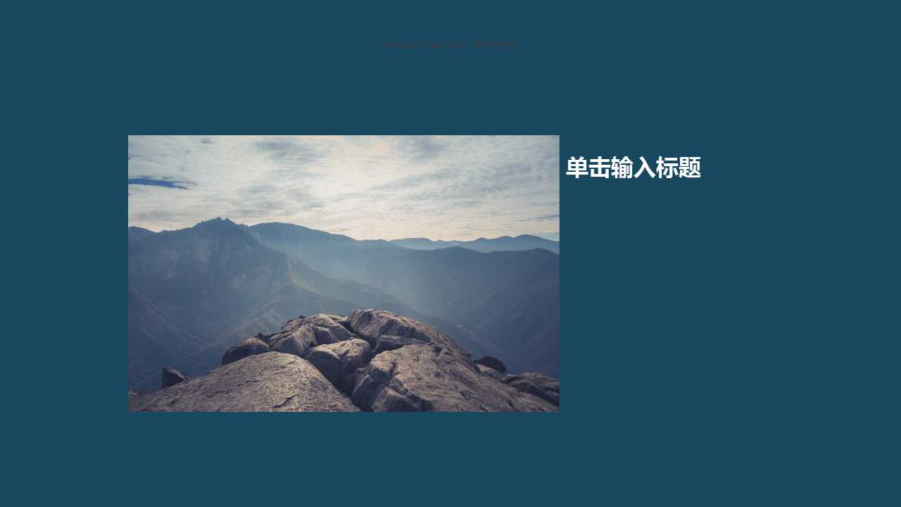 基层员工创新意愿之研究PPT课件