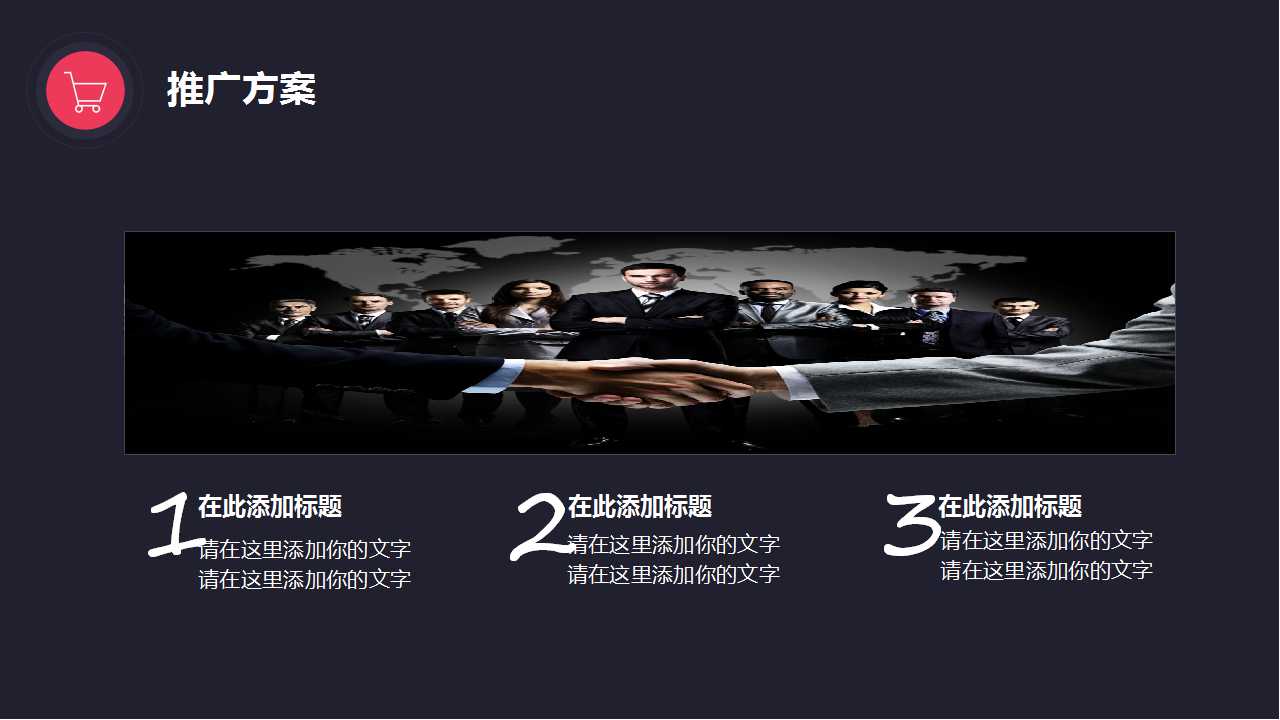 绩效考核与薪酬结构PPT课件二