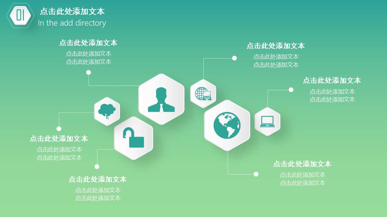 如何平息顾客的不满PPT课件