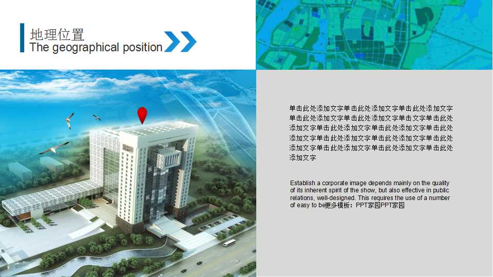 促销活动执行标准动作-促销和推广PPT课件