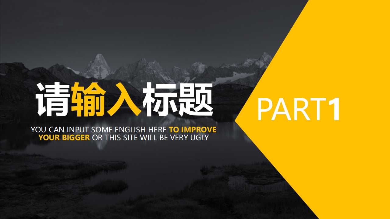 包装成本管理PPT课件