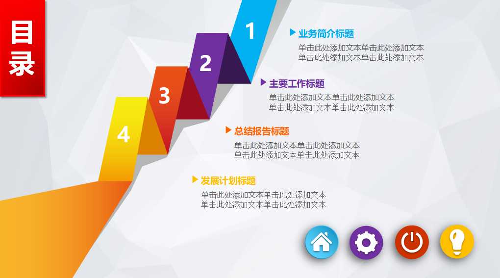XX水泥市场进入战略PPT课件