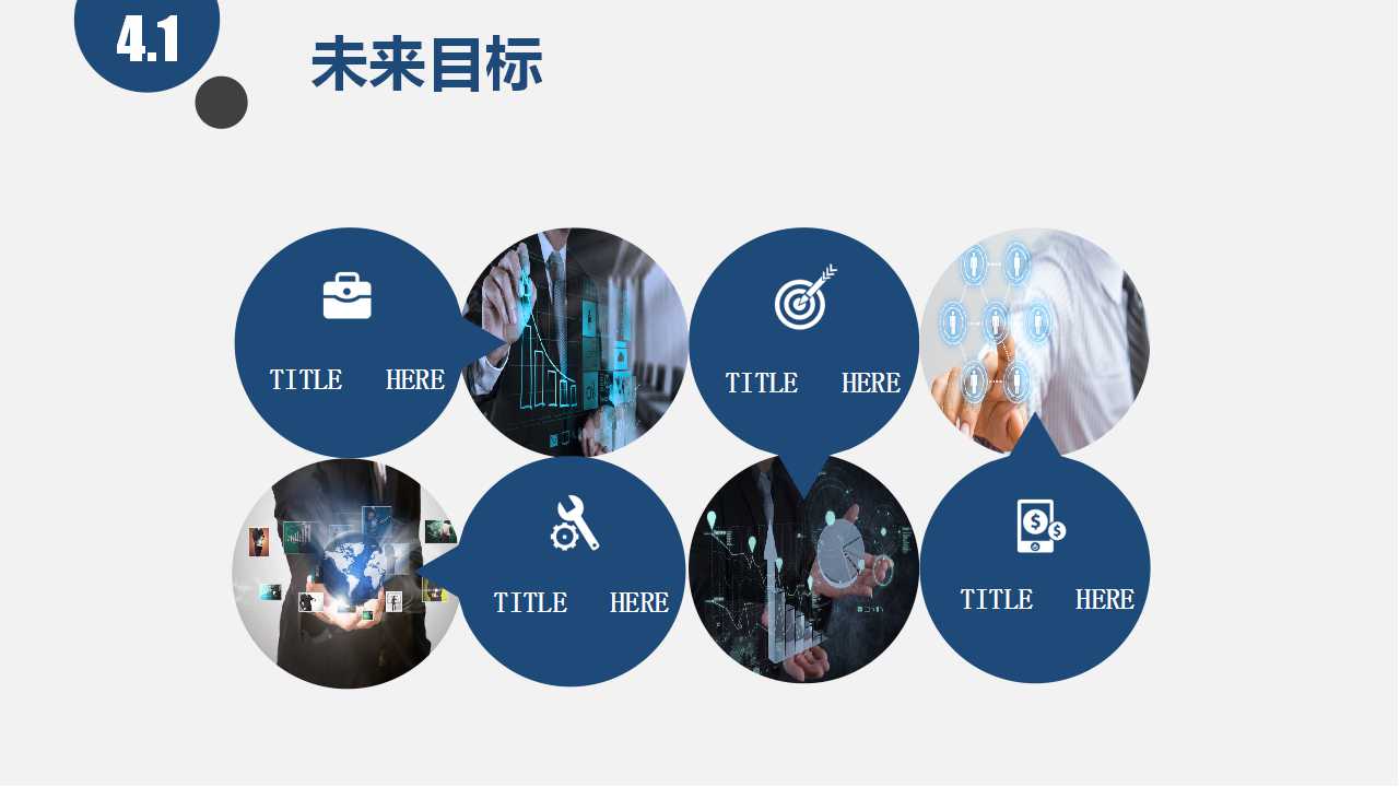 战略营销与广告策划PPT课件