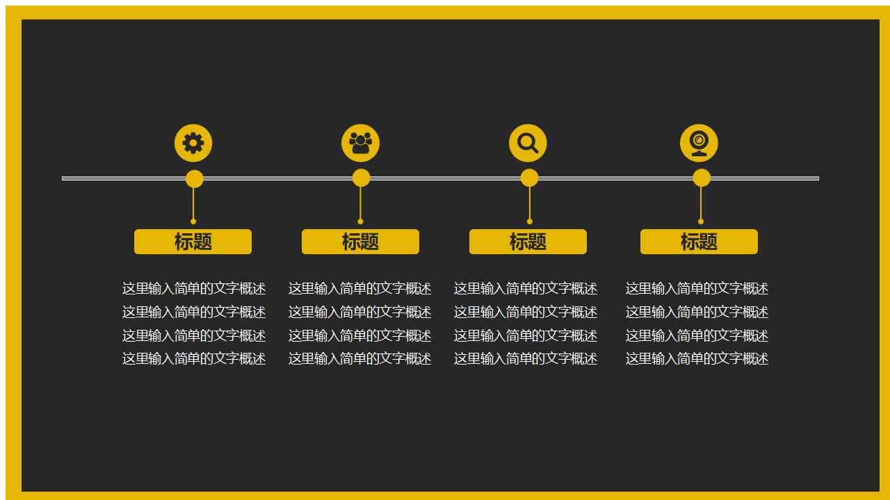 SST的品牌定位及价值发展PPT课件
