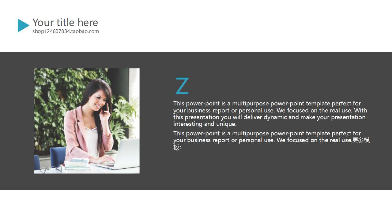 微利时代如何持续盈利PPT课件