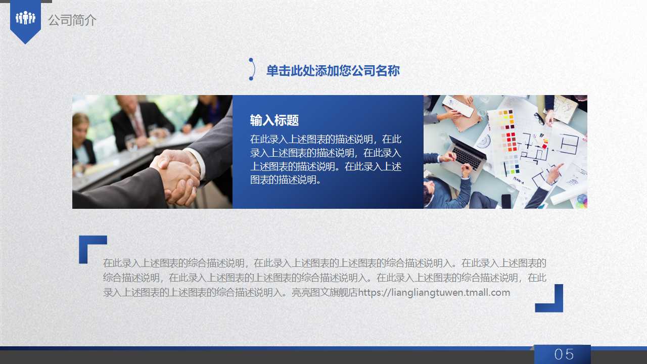 如何应对淡季市场PPT课件