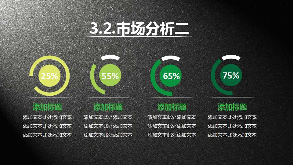 高档别墅项目整合推广策划方案PPT课件