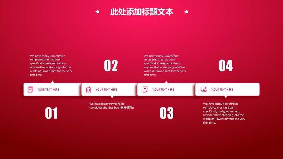 客户关系管理与人力资源管理PPT课件二