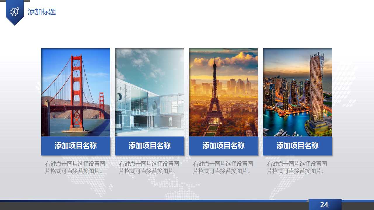 零售技巧PPT课件