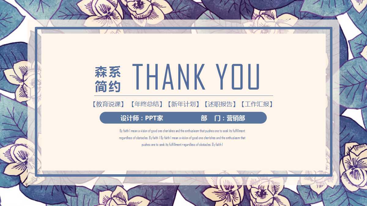 月度工作计划与总结ppt模板