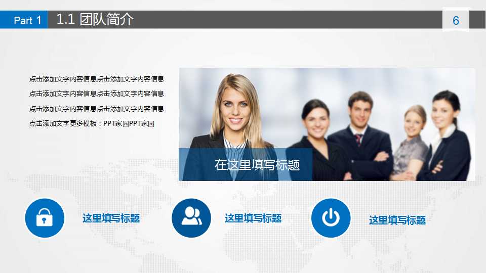 香域滨江营销推广报告PPT课件