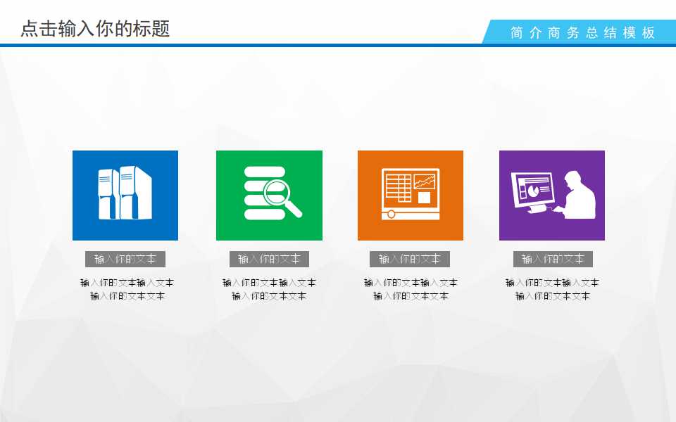 六标准差 The Six Sigma WayPPT一